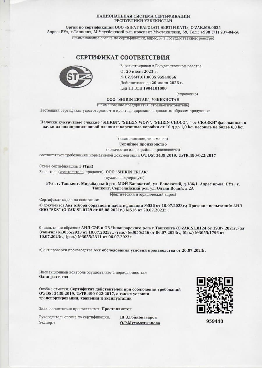 Certificates 1