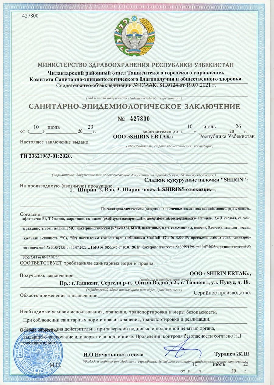 Certificates 2