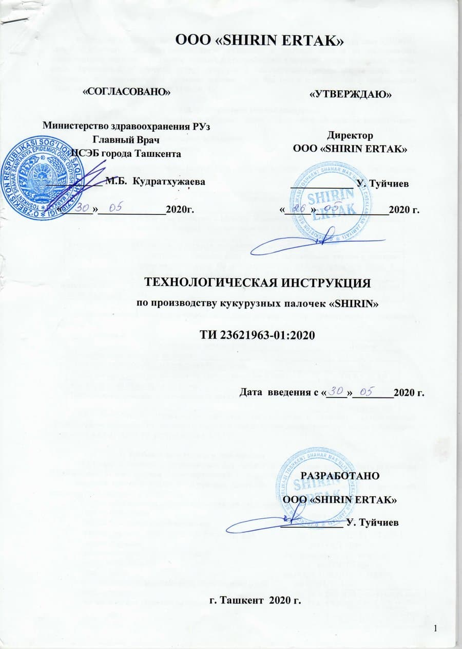 Certificates 3